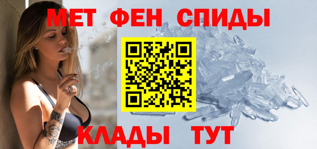 АМФЕТАМИН 98% Миасс