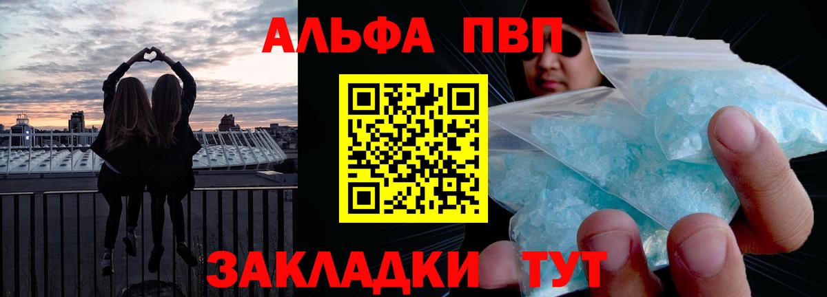 КЕТАМИН Миасс