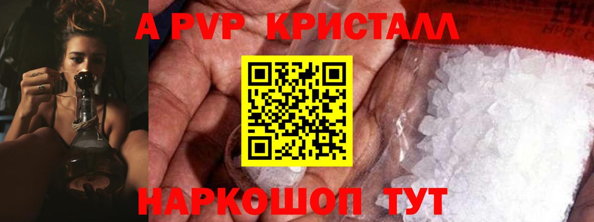 APVP СК Миасс
