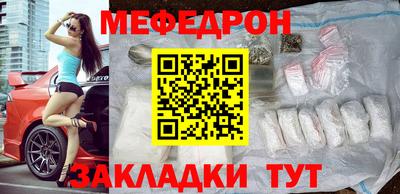 бутират Донецк