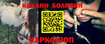 бутират Донецк
