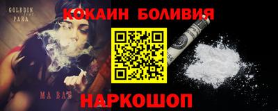 прущий лед Дубна