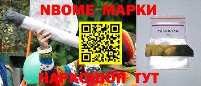 бутират Донецк