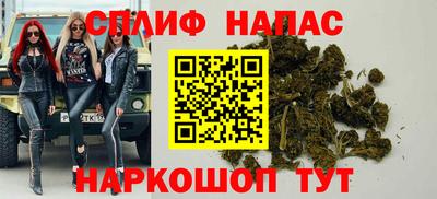 бутират Донецк