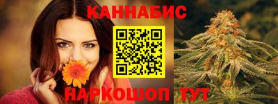 бутират Донецк