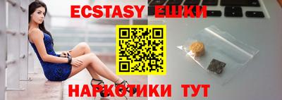 бутират Донецк