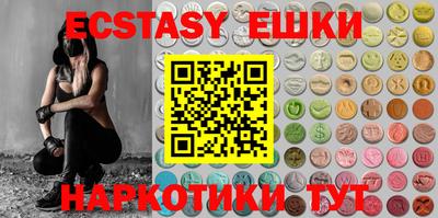 бутират Донецк