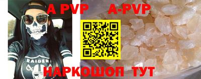 бутират Донецк