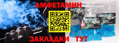 бутират Донецк