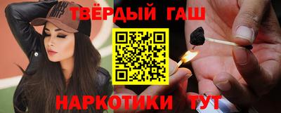 бутират Донецк