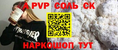 прущий лед Дубна