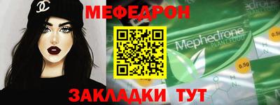 мескалин Шелехов