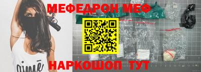 бутират Донецк