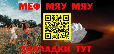 бутират Донецк