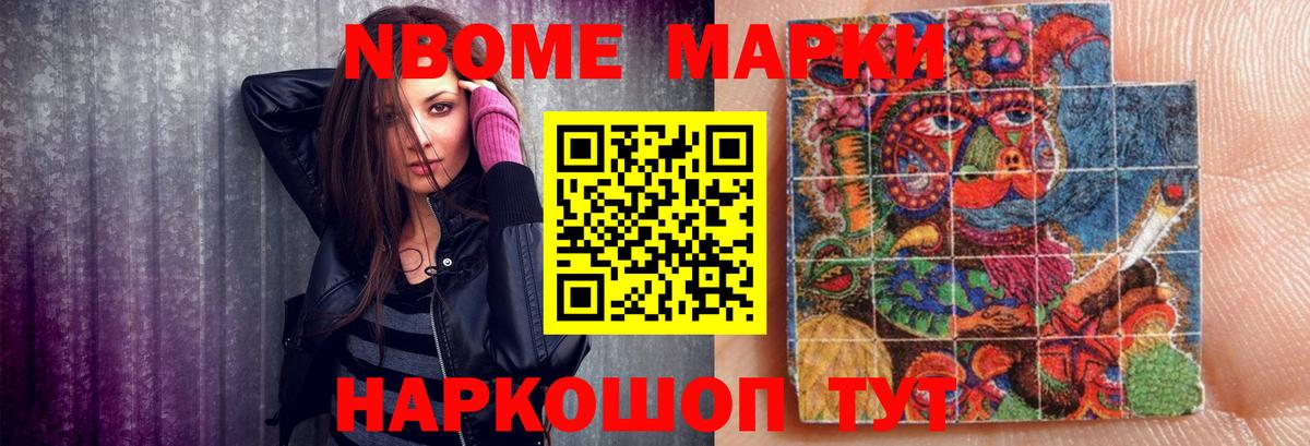 LSD-25 экстази кислота Миасс