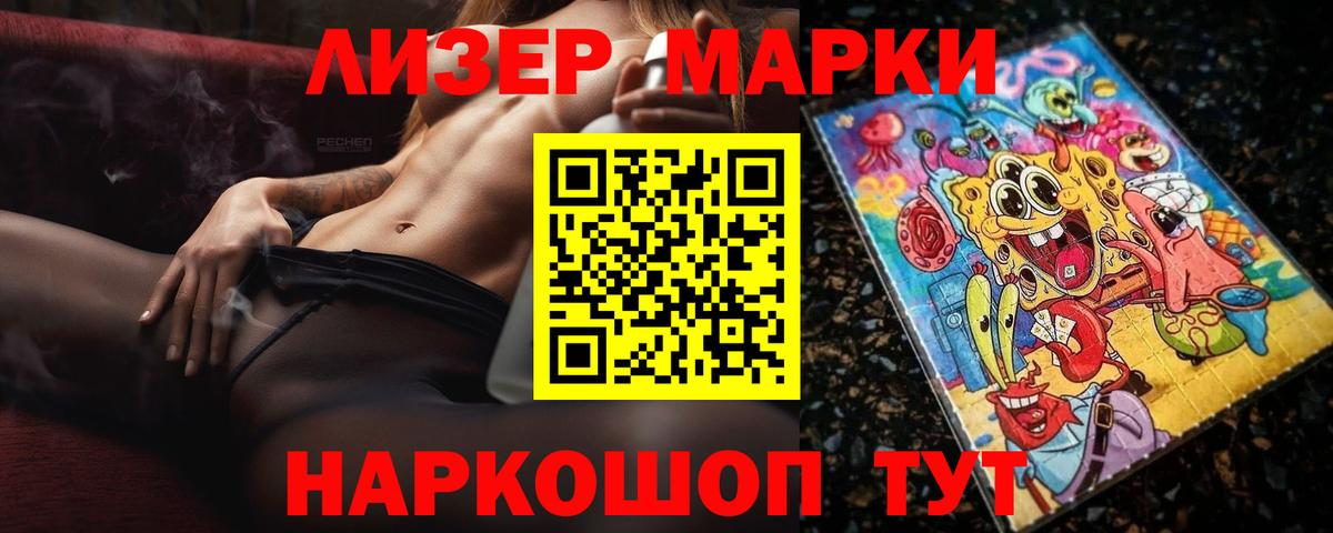 блэк спрут ссылки  Вход с VPN  Миасс  Лсд 25 экстази кислота 