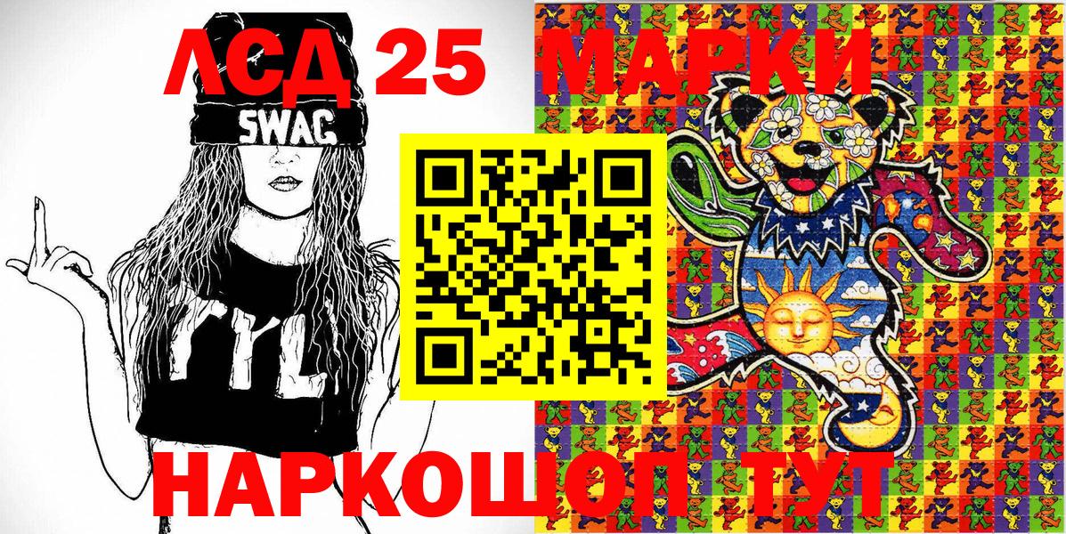 Кокаин  A-PVP СОЛЬ   Вход с VPN  Миасс  ТГК  Бошки Шишки  ГАШИШ  Наркошоп  Меф МЯУ МЯУ кристаллы 