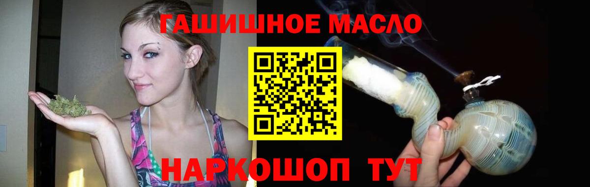 Дистиллят ТГК жижа Миасс